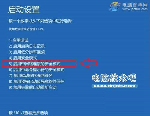 Win10开启ahci不能开机怎么办 固态硬盘开启ahci无法开机解决办法