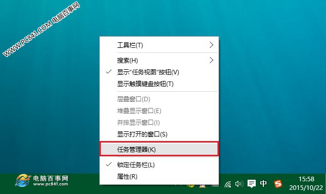 Win10怎么设置开机启动项 Win10禁止开机启动项方法