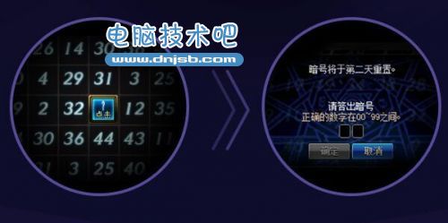 dnf数字解密答案10.22 dnf数字解密答案10月22日