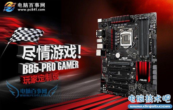 哪些主板支持DDR4？怎么看主板支持DDR4内存？