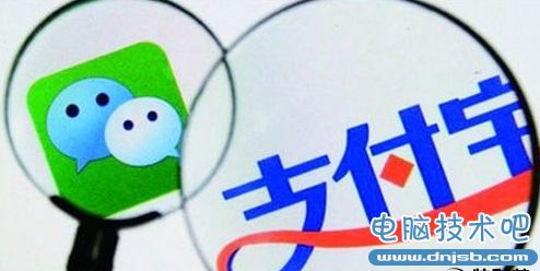 微信转账要收费 支付宝：我们不打算收