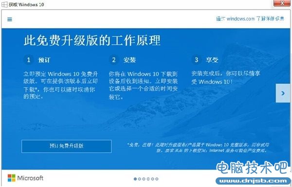 Win10无法激活？Win10激活常见问题处理方法教程