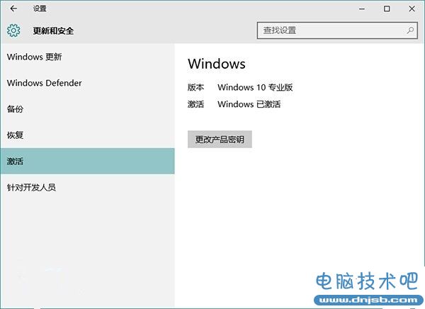 Win10无法激活？Win10激活常见问题处理方法教程