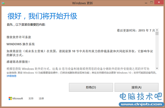 Win10怎么升级 网友Win8.1升级Win10体验评测