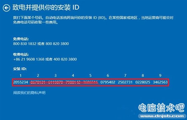 Win10无法激活？Win10激活常见问题处理方法教程