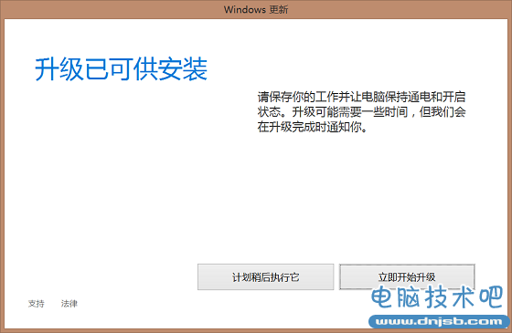 Win10怎么升级 网友Win8.1升级Win10体验评测