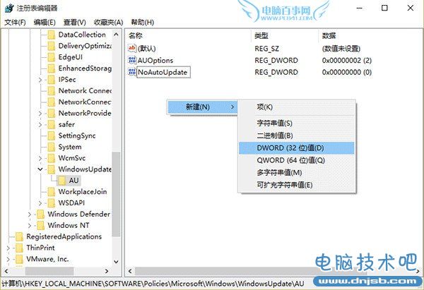 Win10更新自动重启怎么关闭 禁止Win10更新后自动重启