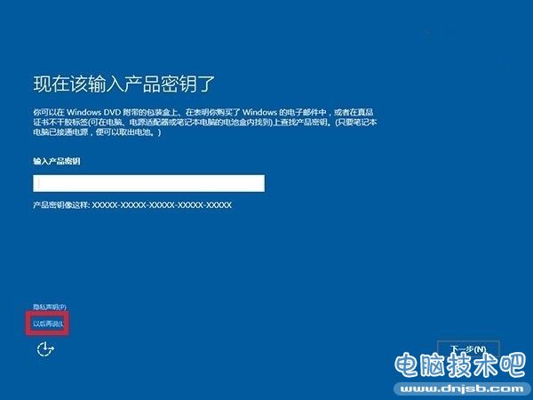 Win10无法激活？Win10激活常见问题处理方法教程