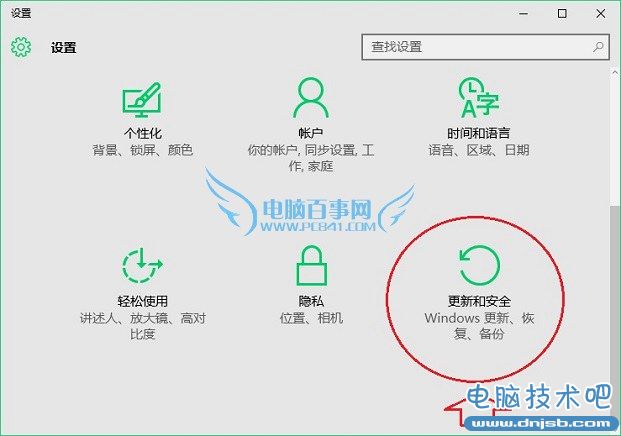 Win10怎么回滚? Win10回滚Win7或Win8.1教程