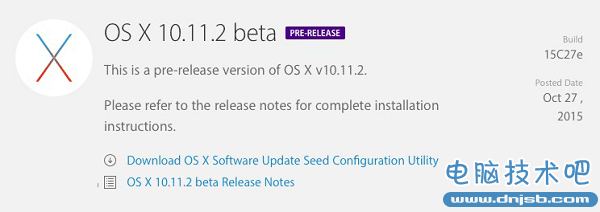 苹果发布OS X 10.11.2开发者版Beta1：增强稳定性