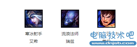 lol11月6日周免英雄 lol11.6周免英雄更新公告