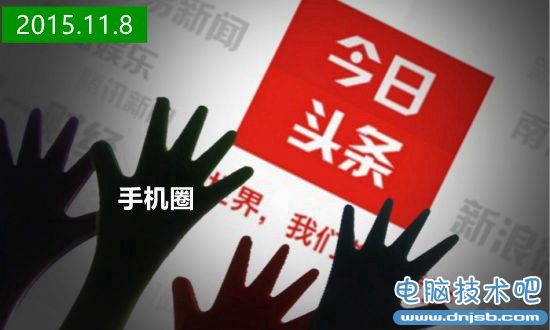 小米5即将发布 本周手机圈热点资讯汇总