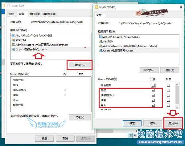 Win10怎么修改hosts文件 Win10系统hosts修改不了解决办法