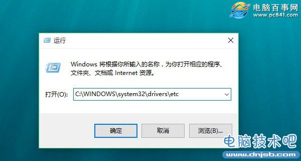 Win10怎么修改hosts文件 Win10系统hosts修改不了解决办法