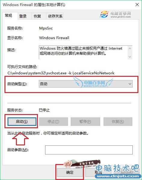 Win10不能安装字体怎么办? Win10安装字体失败的解决办法