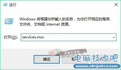 Win10不能安装字体怎么办? Win10安装字体失败的解决办法