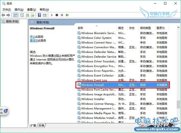 Win10不能安装字体怎么办? Win10安装字体失败的解决办法