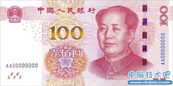 新版100元人民币已运至各地！揭秘印制过程