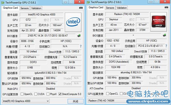 GPU-Z怎么看显卡好坏 gpuz查看显卡参数方法