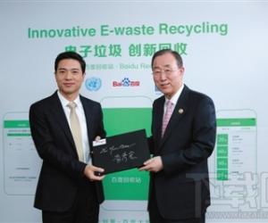 “百度回收站”上线国内22城市 提供电子废物回收服务