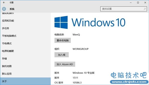 Windows 10年度更新问题多：安装失败