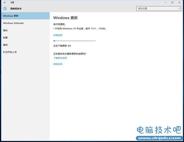 Win10升级机制详解：没有SP 也没有10.1