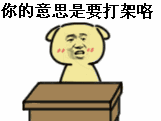 这些网络贱表情，你知道他们原型都是谁？