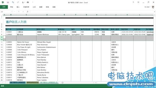 Excel如何插入行后自动连续排序