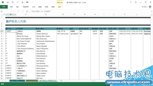 Excel如何插入行后自动连续排序