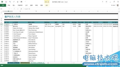 Excel如何插入行后自动连续排序