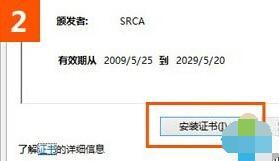 win10用ie打开12306提示安全证书错误是怎么回事 ie打开12306提示安全证书错误怎么解决