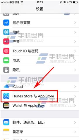 苹果iPhoneSE注销Apple ID方法