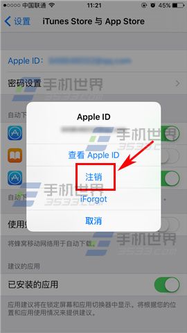 苹果iPhoneSE注销Apple ID方法