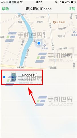 苹果iPhoneSE查找我的iPhone使用方法