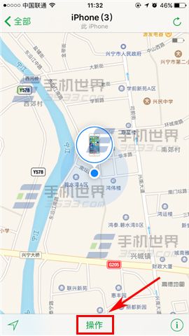 苹果iPhoneSE查找我的iPhone使用方法