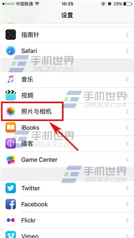 苹果iPhoneSE关闭照片流方法