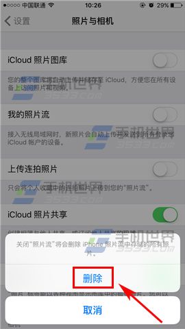 苹果iPhoneSE关闭照片流方法