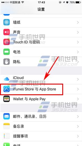 苹果iPhoneSE自动更新应用设置方法