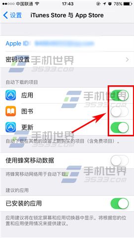 苹果iPhoneSE自动更新应用设置方法