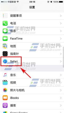 苹果iPhoneSE清除Safari浏览器数据方法