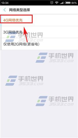 小米5设置4g网络方法