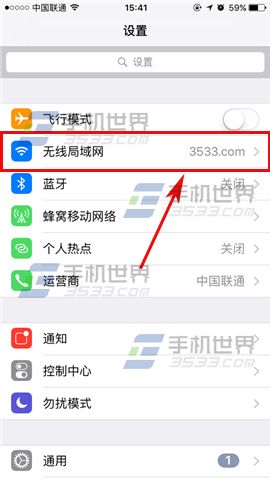 苹果iPhoneSE网络连接通知关闭教程