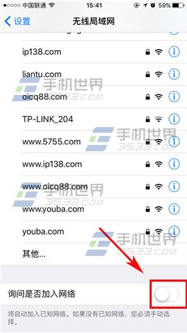 苹果iPhoneSE网络连接通知关闭教程