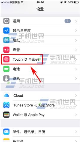 苹果iPhoneSE锁屏使用Siri关闭教程