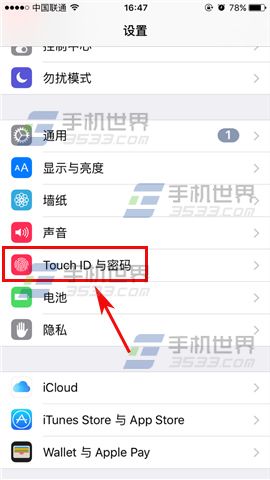 苹果iPhoneSE指纹解锁设置方法