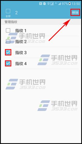 三星S7删除已录入指纹教程