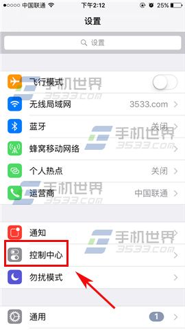 苹果iPhoneSE锁屏拉取控制中心教程