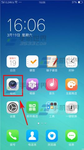 OPPO R9延时拍照开启方法