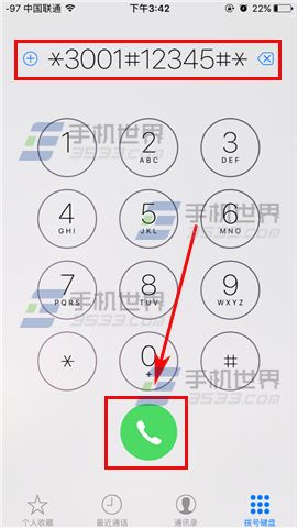 苹果iPhoneSE数字信号还原圆点方法