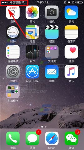 苹果iPhoneSE数字信号还原圆点方法